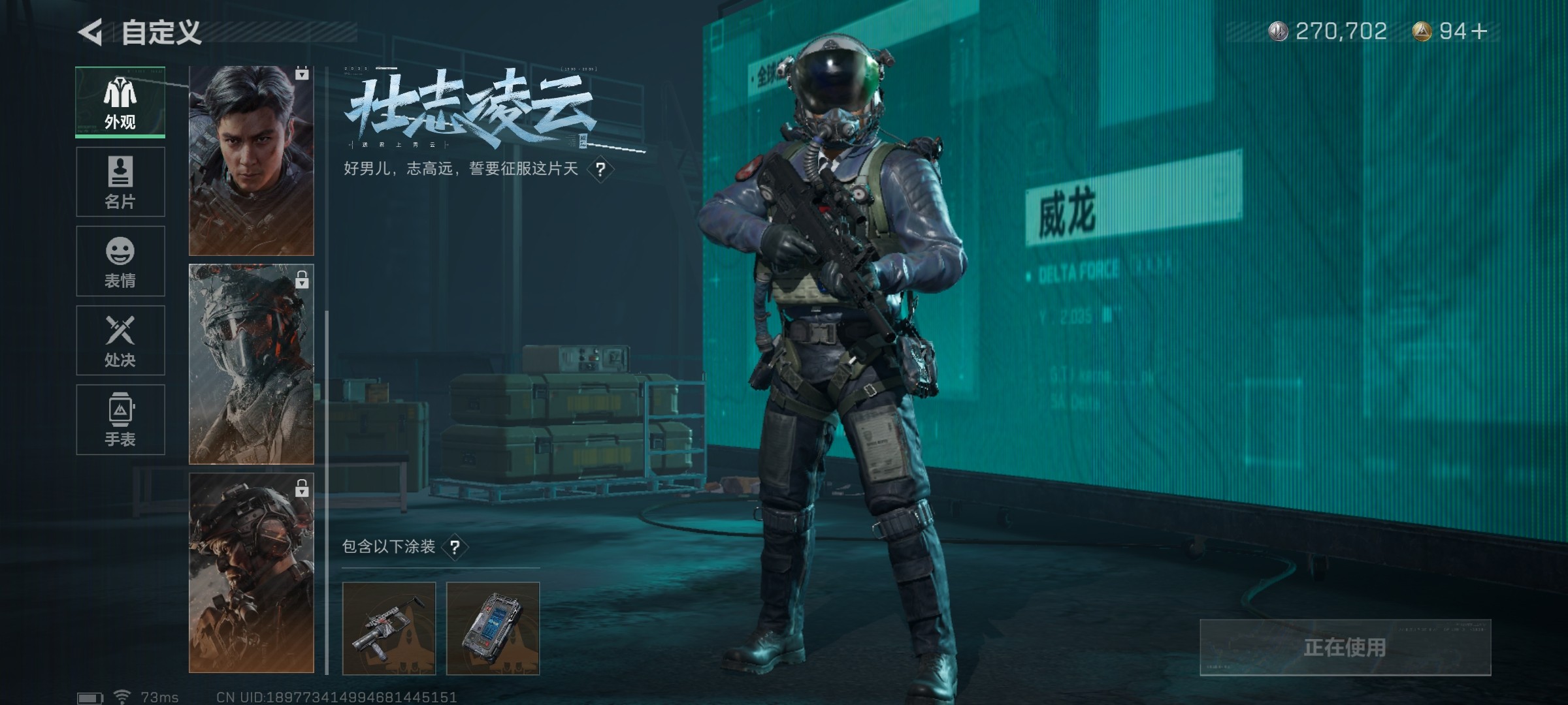 SJZ34392三角洲行动账号详情图8 SJZ34392三角洲行动账号详情图8