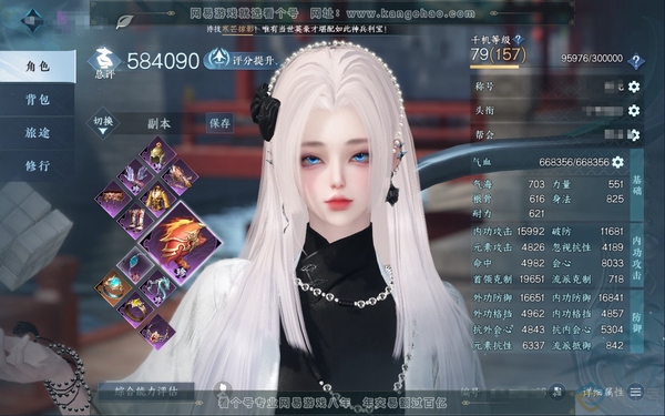 逆水寒手游账号踏北尘紫禁之巅官服紫禁之巅  女九灵 称号凭栏听雨 评分58W  有绝版舞乐 共6天赏+1未用天赏  衣品14w国色56210馆藏46028  【2天霓染】白夜俘获-贪狼摄星 【天赏发型】长乐-炎冥赫赫  【...