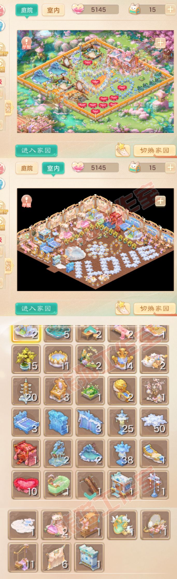 S2051大话西游账号详情图10 S2051大话西游账号详情图10