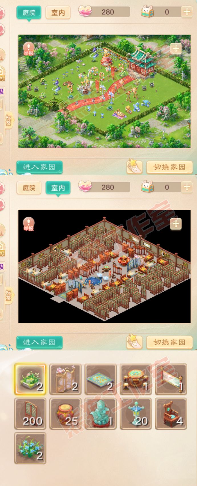 76416大话西游账号详情图7 76416大话西游账号详情图7