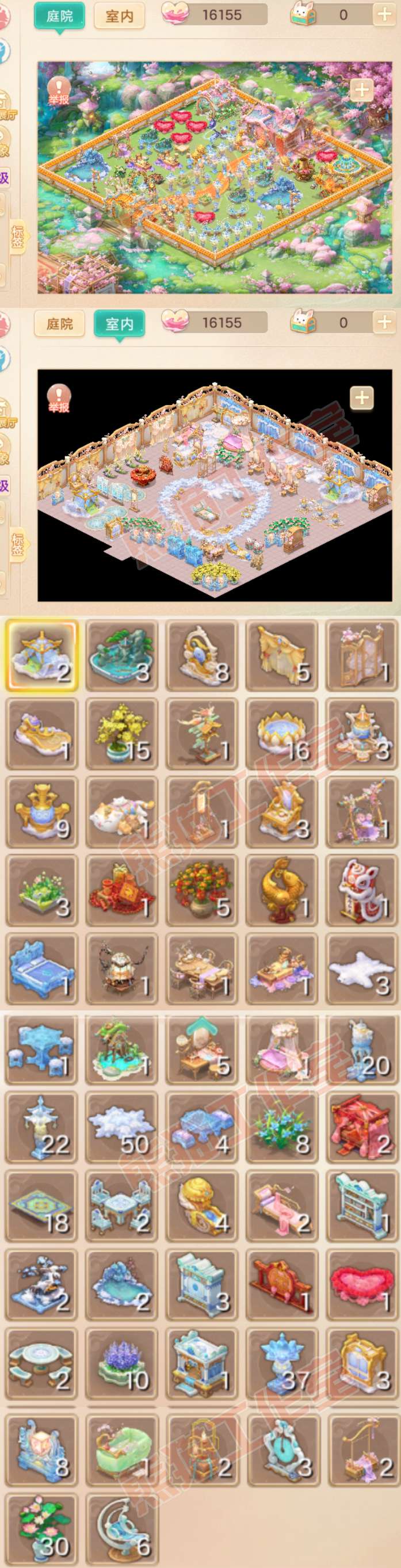16268大话西游账号详情图13