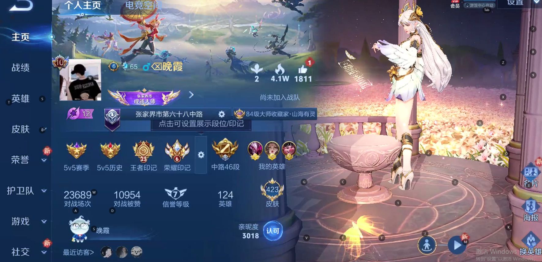 WZ3135005王者荣耀账号详情图14 WZ3135005王者荣耀账号详情图14