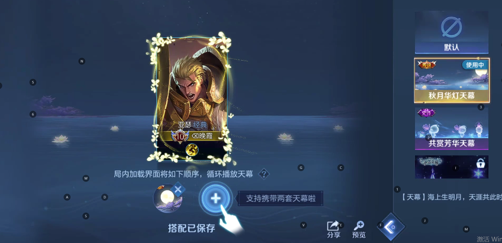 WZ3135005王者荣耀账号详情图18 WZ3135005王者荣耀账号详情图18