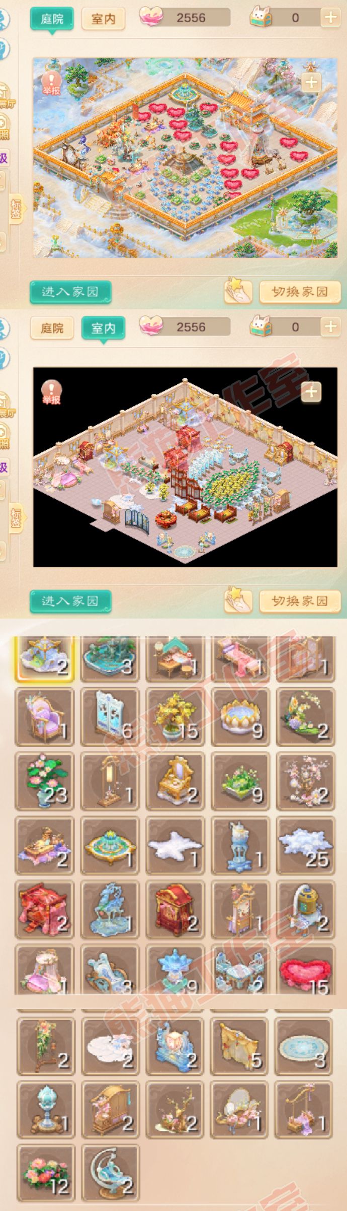 76417大话西游账号详情图10 76417大话西游账号详情图10