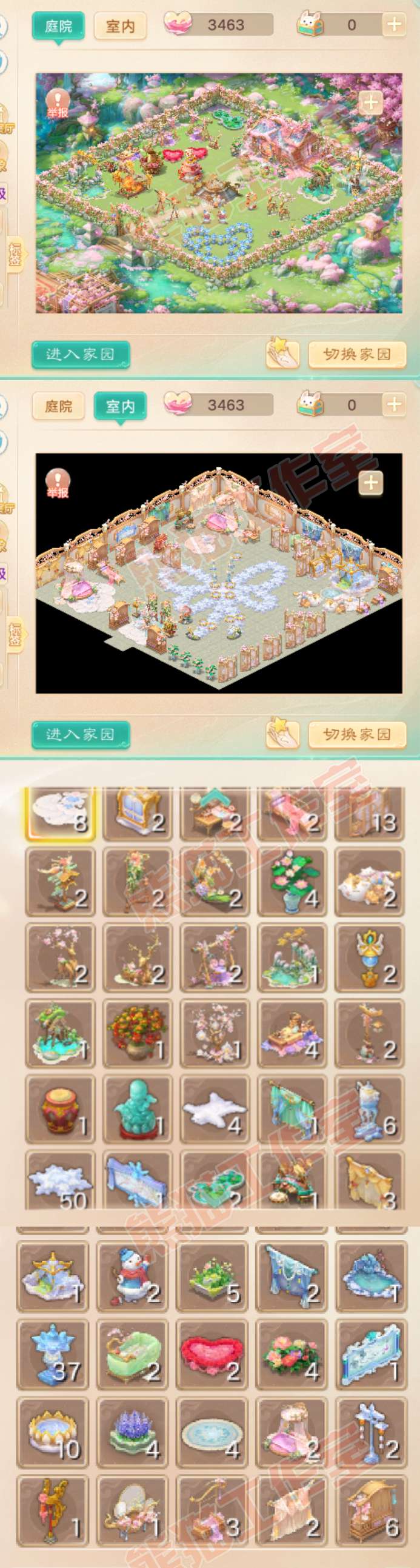 93186大话西游账号详情图9
