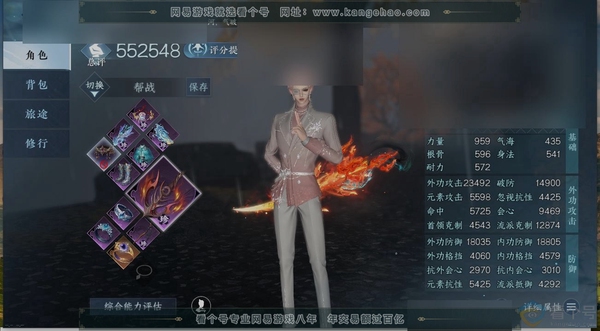 逆水寒手游账号凌西川天外飞仙评分:552548 衣品:21923【手机账号】 职业:碎梦 天赏发型:紫宸,无言歌,喵语,星雾,长风烈,翠羽吟,白鹿谣 天赏祥瑞:寒霜凛,折星影 国色值:62170 天霓染:2 稀有外观:星剑...