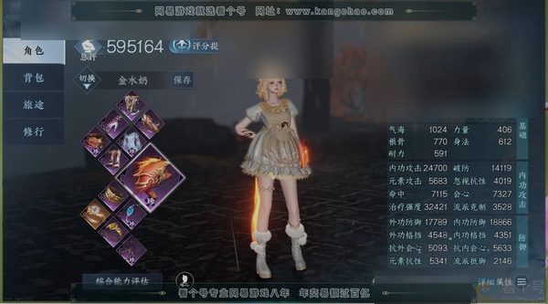 逆水寒手游账号凌西川绝代风华评分:595164 衣品:142970【手机账号】 职业:素问 天赏发型:灼妖,昼夜歌,绯曜,祈明,含曜 国色值:19450 稀有外观:星落月皓 灵韵数量:2 天赏技能皮肤:天曦四象朱雀 武器外...