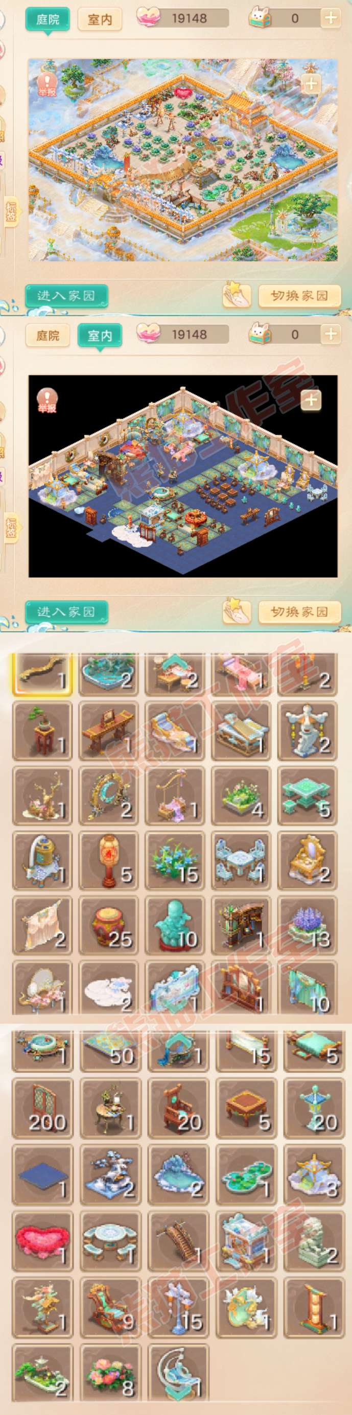 K2056大话西游账号详情图10 K2056大话西游账号详情图10