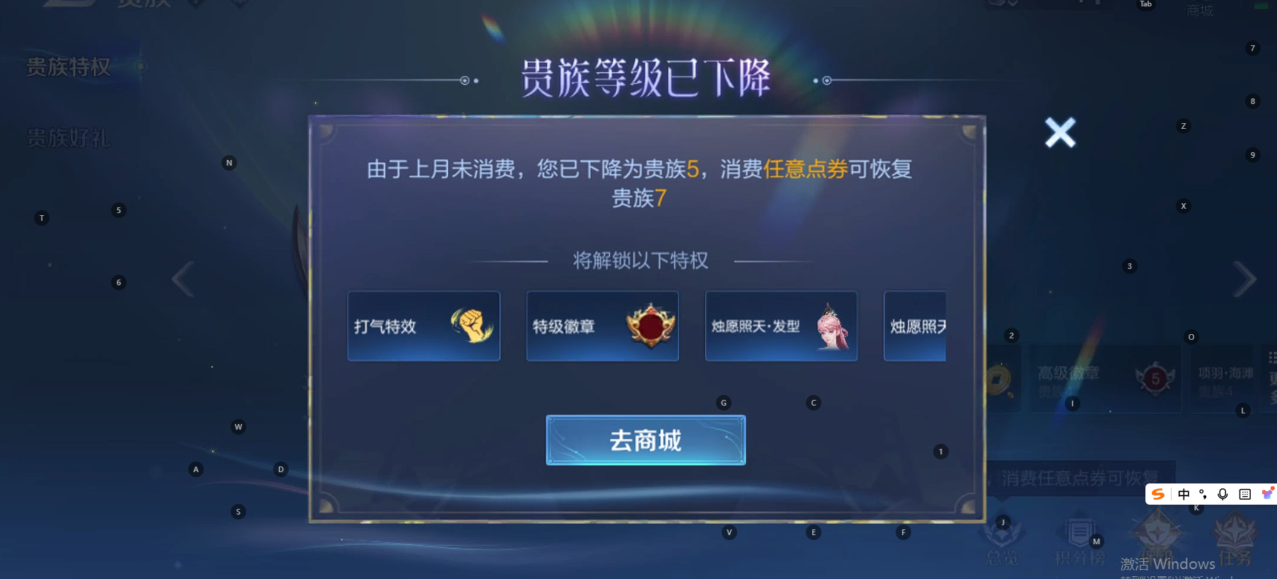 WZ3135245王者荣耀账号详情图12 WZ3135245王者荣耀账号详情图12
