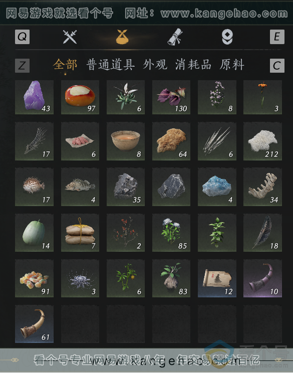 YYS30619燕云十六声账号详情图19 YYS30619燕云十六声账号详情图19