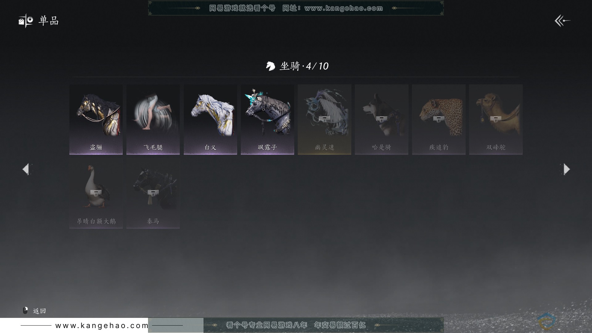 YYS30619燕云十六声账号详情图13 YYS30619燕云十六声账号详情图13