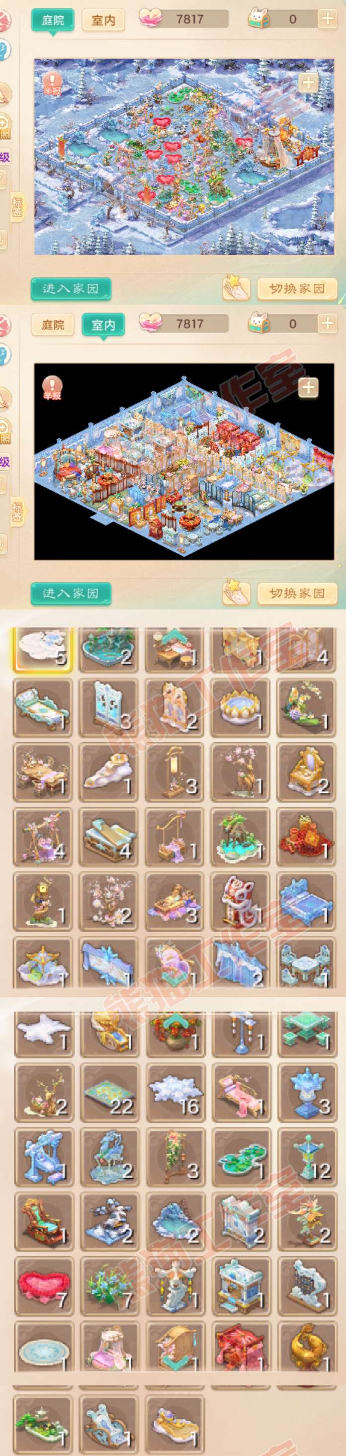16269大话西游账号详情图8 16269大话西游账号详情图8