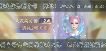 NSH312405逆水寒手游账号详情图17 NSH312405逆水寒手游账号详情图17
