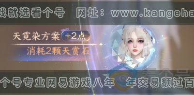 NSH312405逆水寒手游账号详情图16 NSH312405逆水寒手游账号详情图16
