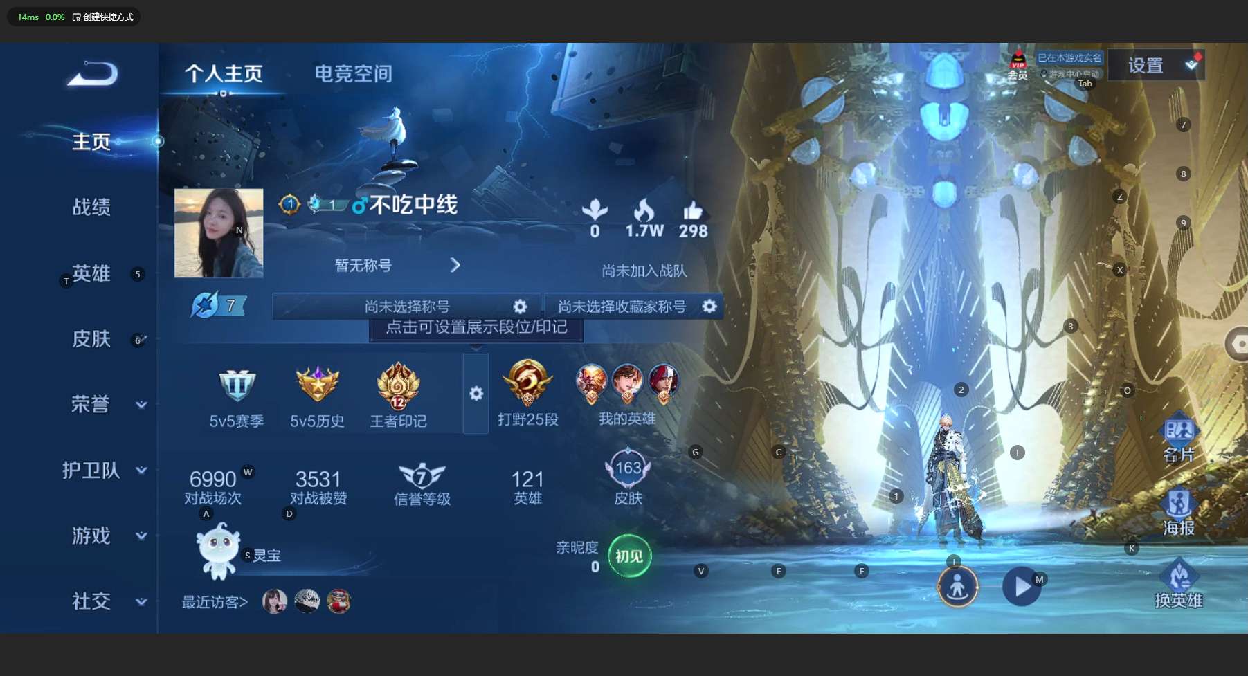 WZ3135306王者荣耀账号详情图7 WZ3135306王者荣耀账号详情图7