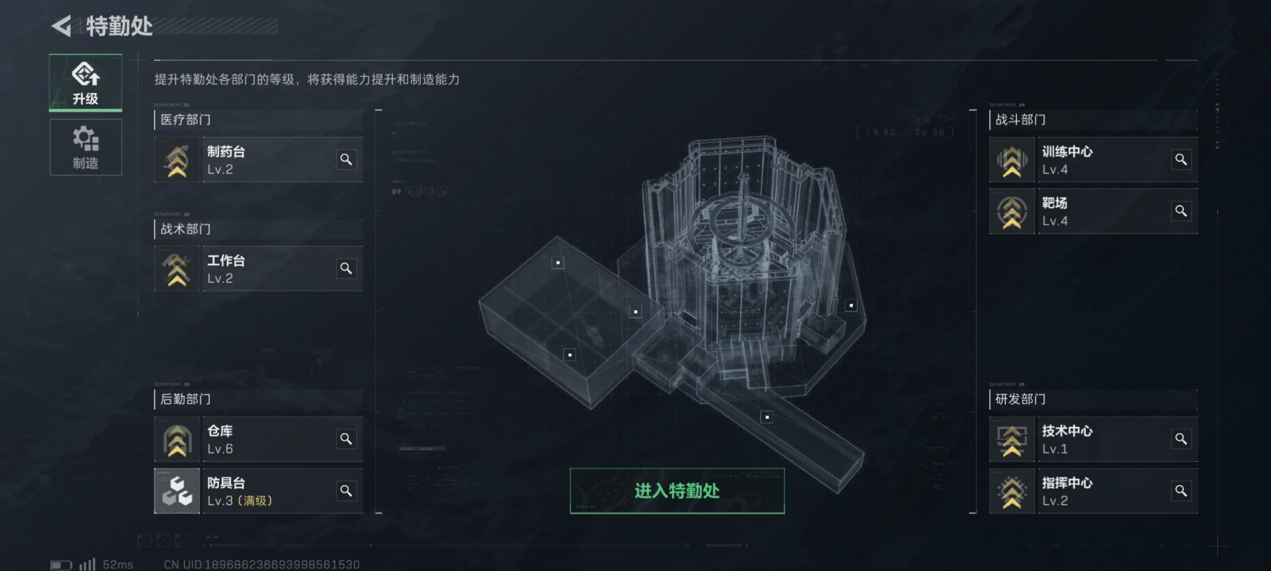 SJZ34405三角洲行动账号详情图2 SJZ34405三角洲行动账号详情图2