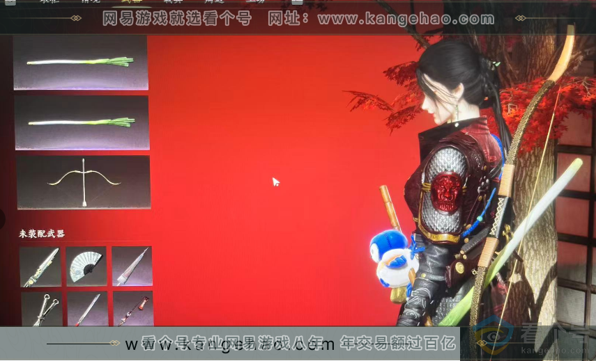 YYS30620燕云十六声账号详情图9 YYS30620燕云十六声账号详情图9