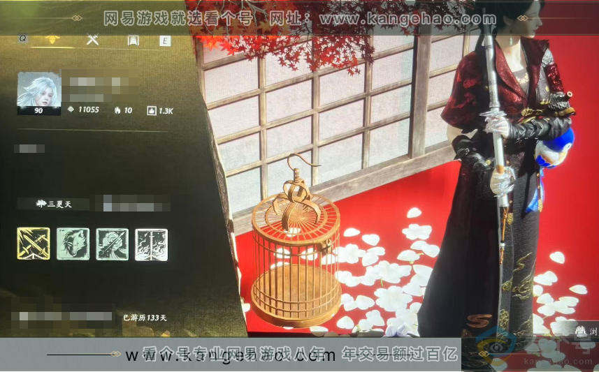 YYS30620燕云十六声账号详情图1 YYS30620燕云十六声账号详情图1