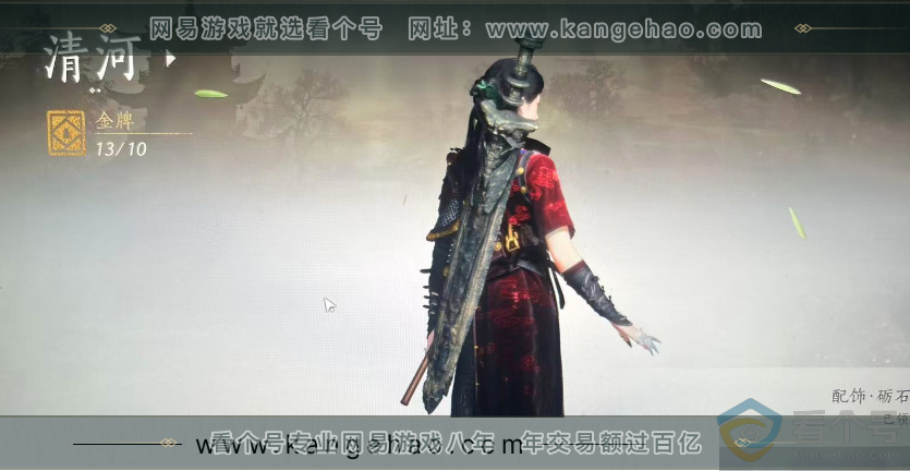 YYS30620燕云十六声账号详情图6 YYS30620燕云十六声账号详情图6