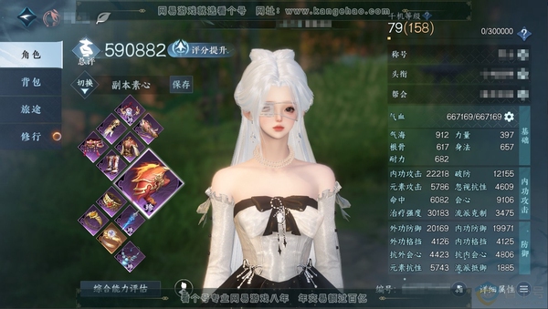 逆水寒手游账号踏北尘瑶光听雪官服瑶光听雪 职业女素问 称号把酒临风 评分59W 已用18个天赏+352.2W铜钱+连霏-霜华赋 【天霓染】丹橘织雪【天赏发型】惊焰-绯曜-洛云辞【天赏武器】烟火似云-龙潭墨云【天赏祥瑞】绛云...