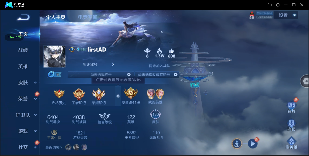 WZ3135181王者荣耀账号详情图6 WZ3135181王者荣耀账号详情图6