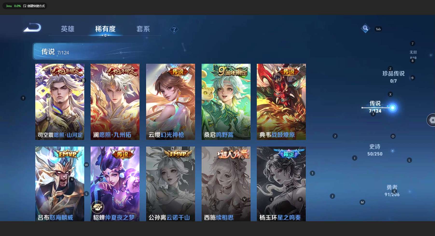WZ3135357王者荣耀账号详情图10 WZ3135357王者荣耀账号详情图10