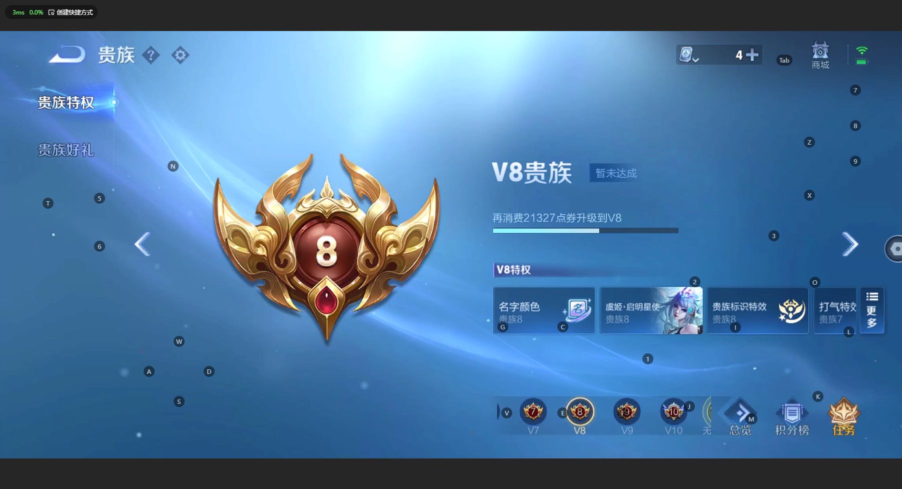 WZ3135357王者荣耀账号详情图11 WZ3135357王者荣耀账号详情图11
