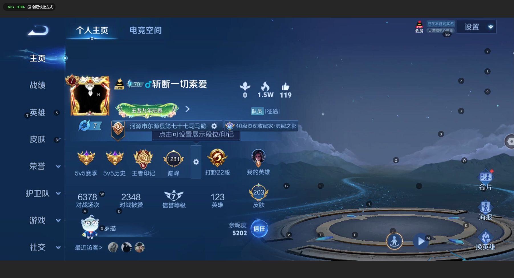 WZ3135357王者荣耀账号详情图7 WZ3135357王者荣耀账号详情图7