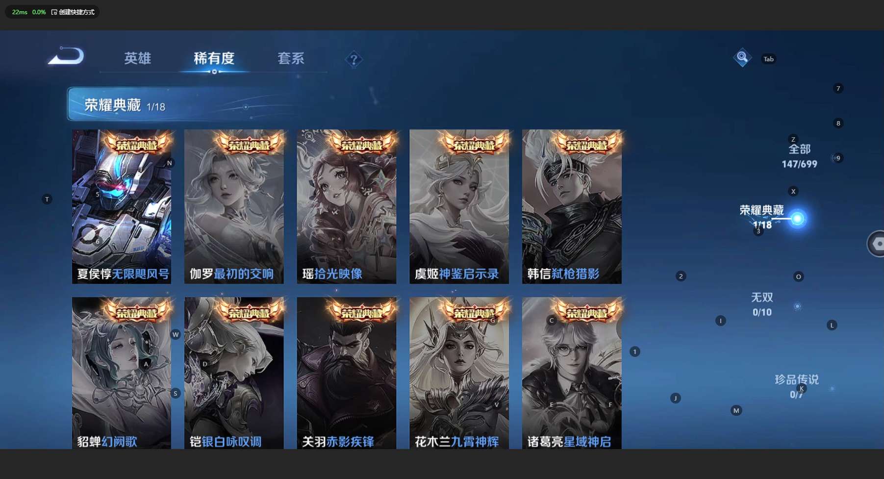 WZ3135426王者荣耀账号详情图7 WZ3135426王者荣耀账号详情图7