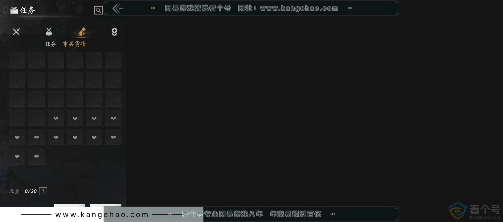 YYS30621燕云十六声账号详情图15 YYS30621燕云十六声账号详情图15