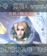 NSH312426逆水寒手游账号详情图15 NSH312426逆水寒手游账号详情图15