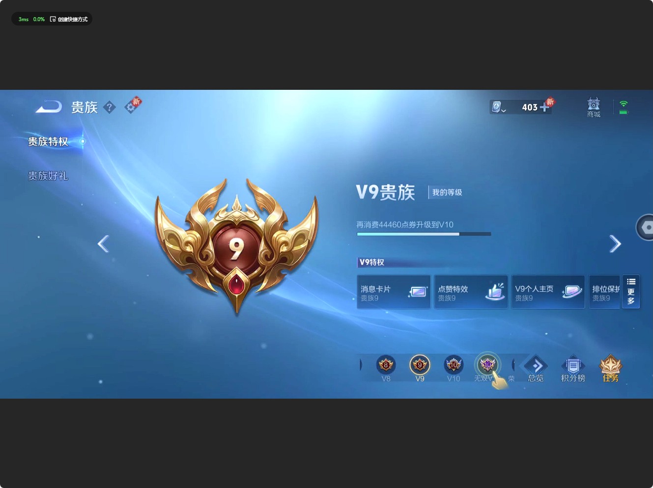 WZ3135373王者荣耀账号详情图22 WZ3135373王者荣耀账号详情图22
