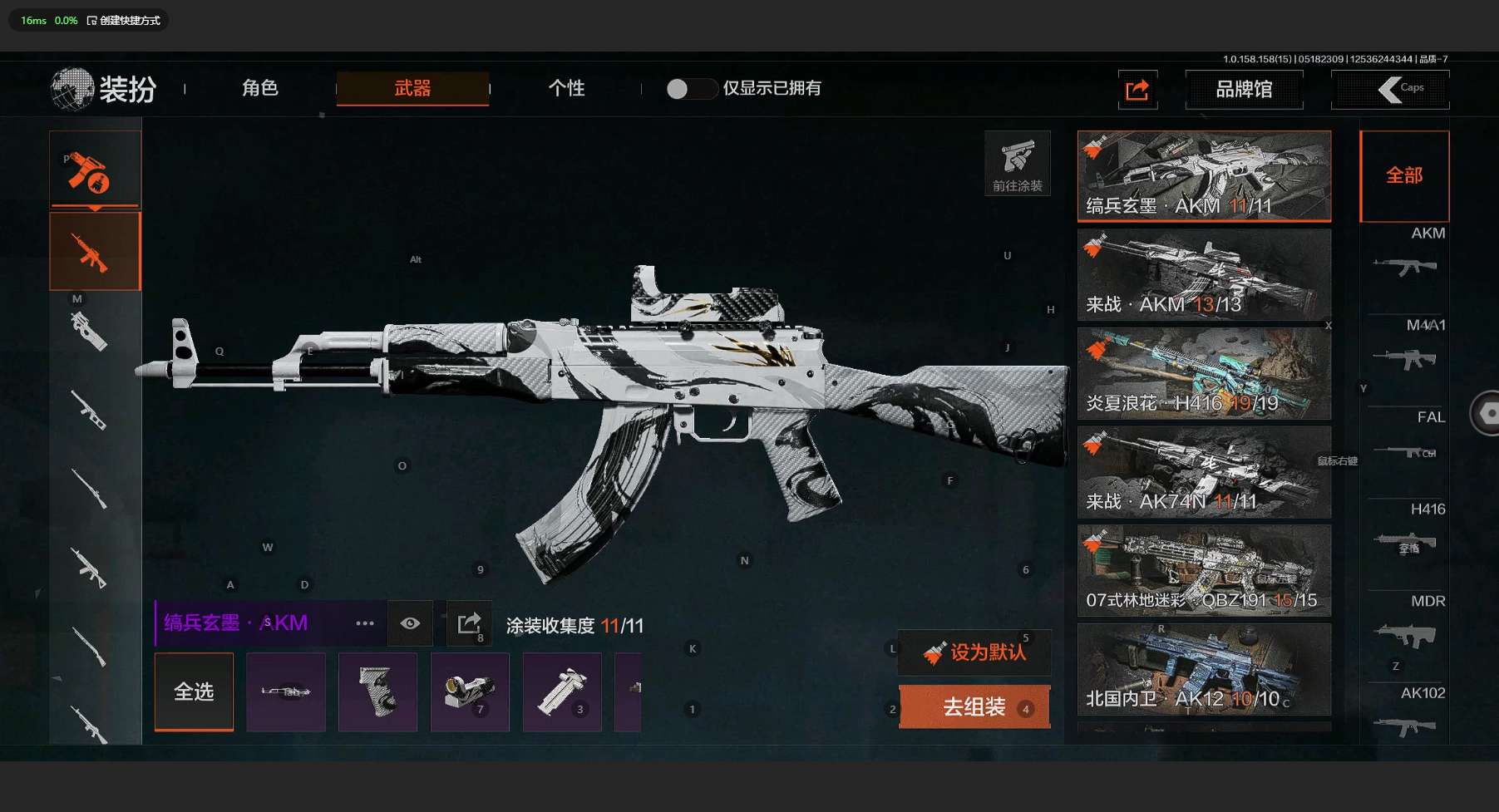 AQ31637暗区突围账号详情图4 AQ31637暗区突围账号详情图4
