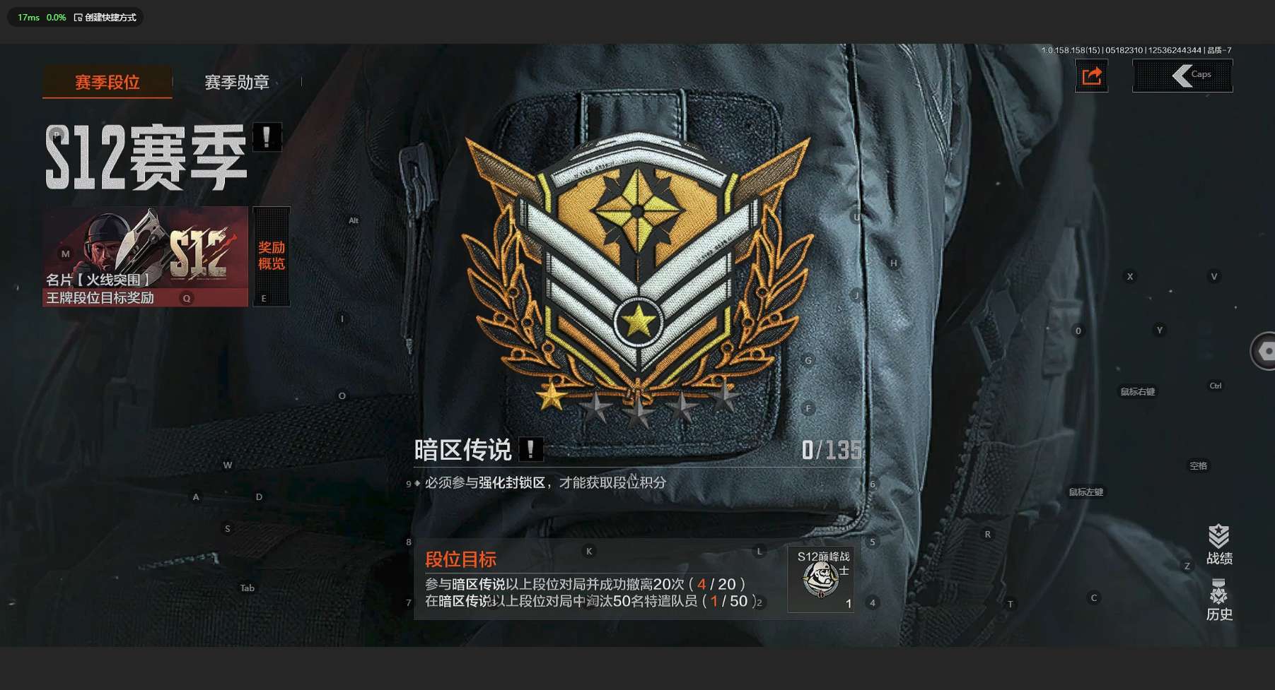 AQ31637暗区突围账号详情图7 AQ31637暗区突围账号详情图7