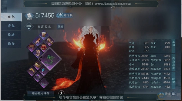 逆水寒手游账号如梦令江湖一梦职业
素问
区服
如梦令|江湖一梦
账号类型
手机账号
已使用天赏石
20
未使用天赏石
0
限定纹玉额度
200
性别
女
角色等级
79
评分
517455
衣品
201935
国色值
75...