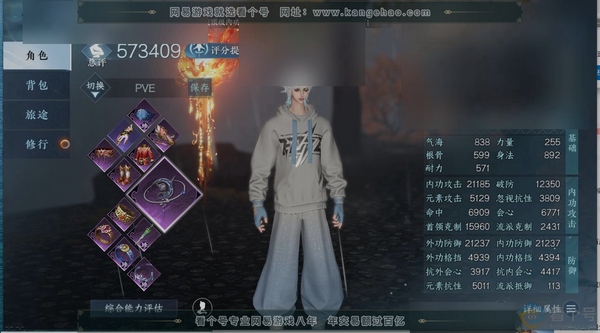 逆水寒手游账号决南岭沧海月明职业
潮光
区服
决南岭|沧海月明
账号类型
手机账号
已使用天赏石
6
未使用天赏石
0
限定纹玉额度
55
性别
男
角色等级
79
评分
573409
衣品
78260
国色值
9330
...