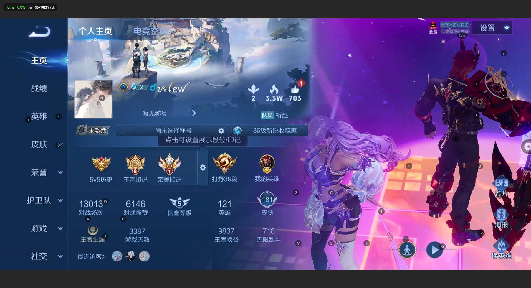 WZ3135541王者荣耀账号详情图7 WZ3135541王者荣耀账号详情图7