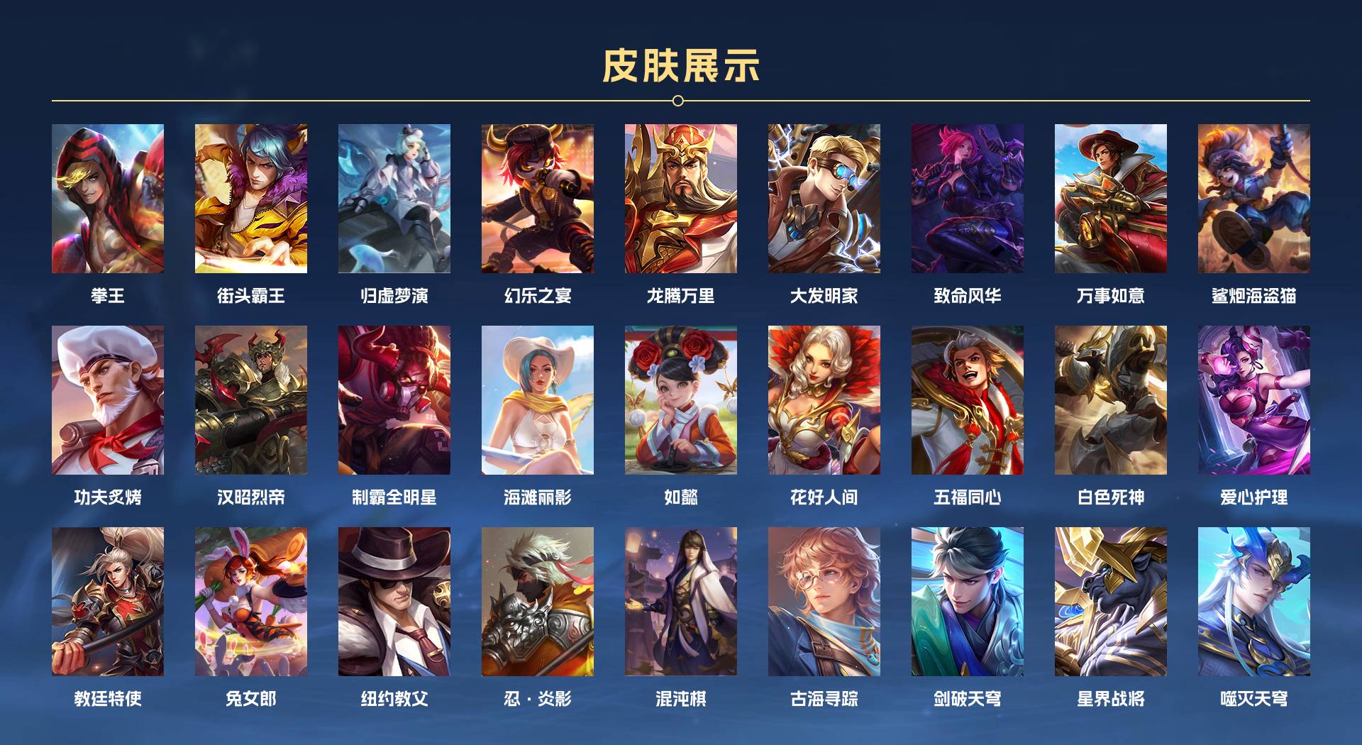 WZ3135541王者荣耀账号详情图4 WZ3135541王者荣耀账号详情图4