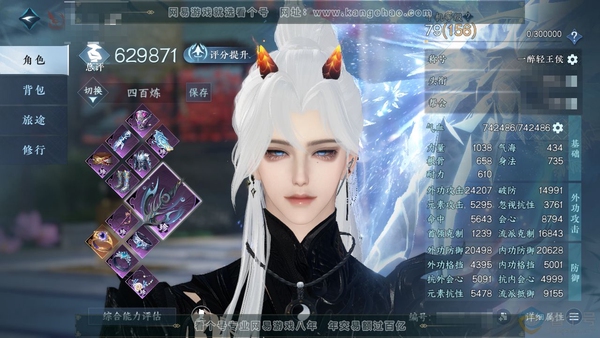 逆水寒手游账号将进酒武林萌主官服武林萌主 男血河 评分62.9w 一醉轻王侯称号 48已用1绑定未用天赏+活动发型长凤烈-连霏-灼妖 29W衣品 14W国色【天赏发型】觅萤-无双- 喵语-琢雪-风华【天霓染】9自染详细看图...