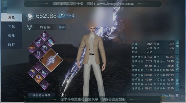 逆水寒手游账号逍遥游扶摇万里职业
血河
区服
逍遥游|扶摇万里
账号类型
手机账号
已使用天赏石
37
未使用天赏石
6
限定纹玉额度
0
性别
男
角色等级
79
评分
652988
衣品
384475
国色值
1295...