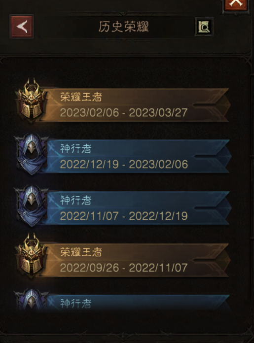 AH12095暗黑不朽账号详情图57 AH12095暗黑不朽账号详情图57