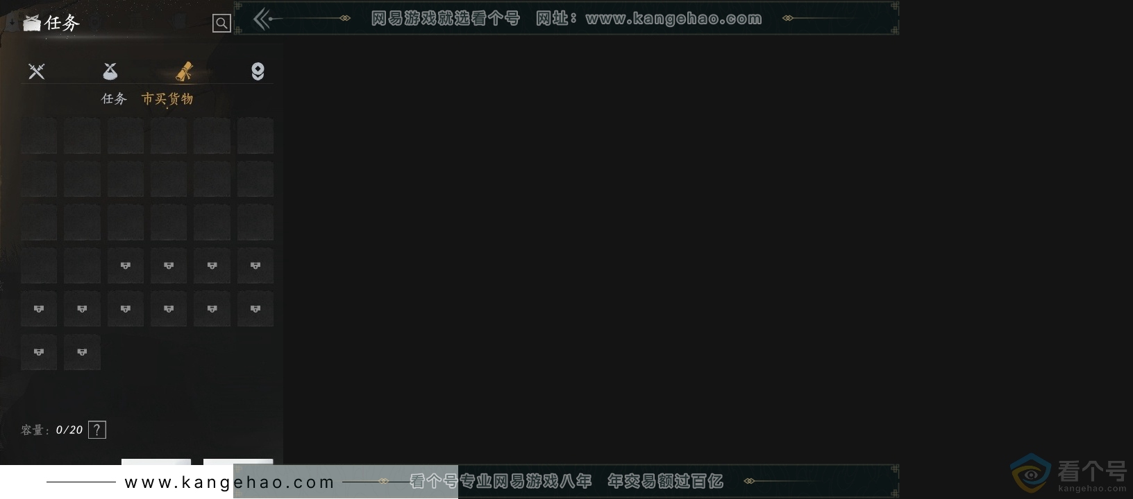 YYS30622燕云十六声账号详情图14