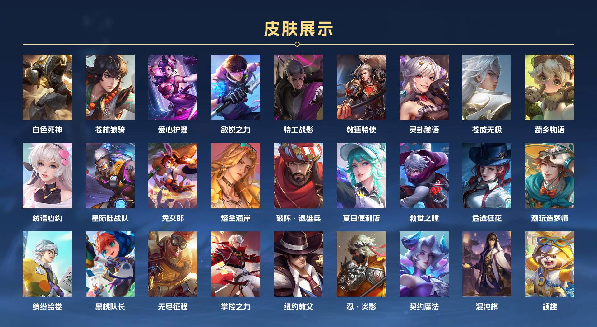 WZ3135837王者荣耀账号详情图10 WZ3135837王者荣耀账号详情图10