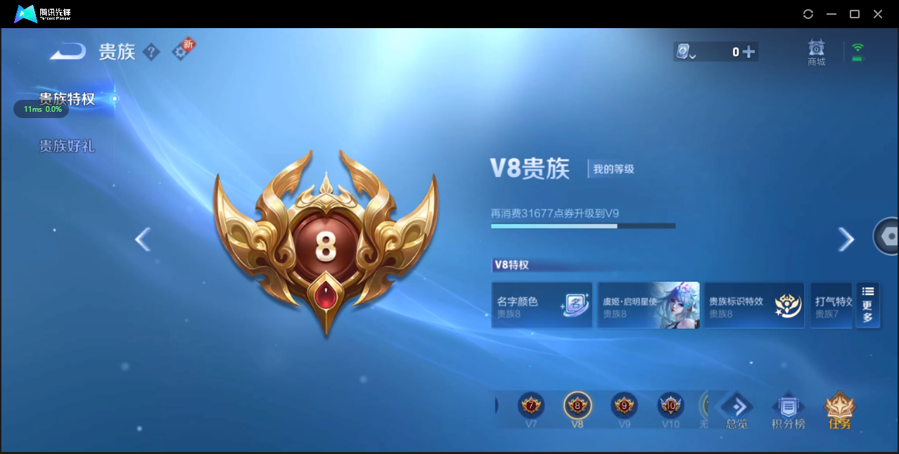 WZ3135837王者荣耀账号详情图19 WZ3135837王者荣耀账号详情图19