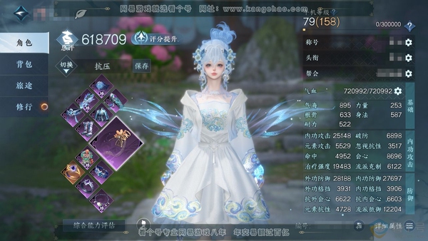 逆水寒手游账号凌西川天府之国官服天府之国 女素问 评分61.8w 累充称号卧看千山 衣品42w 国色10w 馆藏35w 42颗已用天赏【副本发】白夜拂雪【转盘外观】旋悠光-灼妖-霜华赋-连霏-微光-幻焰狐影-星喵梦使【天霓...
