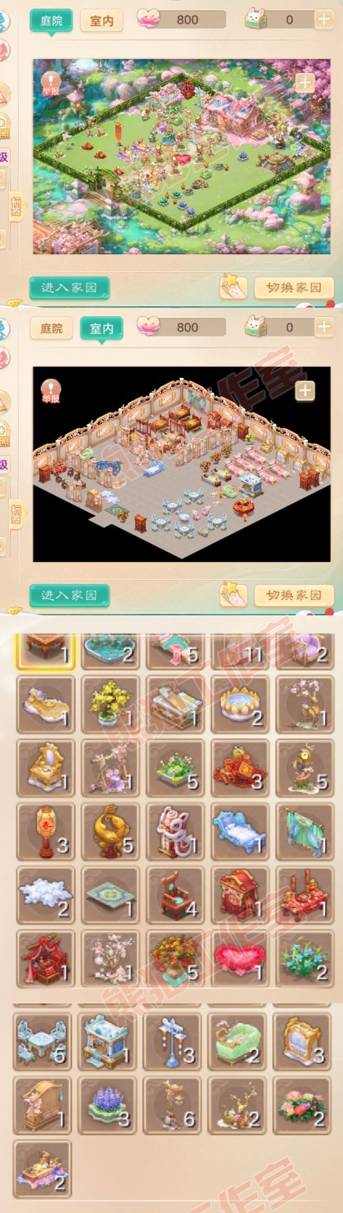 26112大话西游账号详情图9 26112大话西游账号详情图9