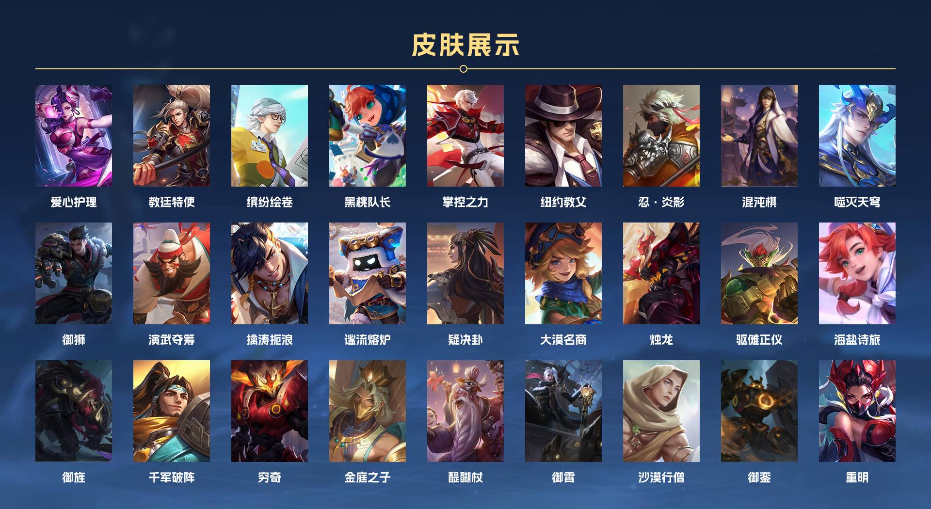 WZ3135915王者荣耀账号详情图4 WZ3135915王者荣耀账号详情图4