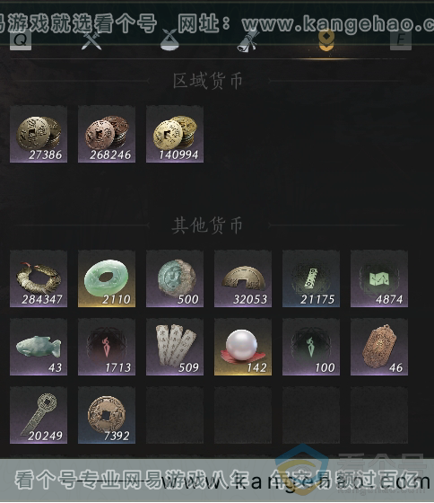 YYS30623燕云十六声账号详情图32
