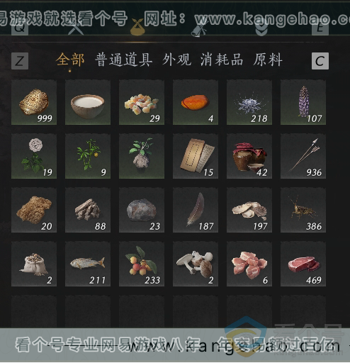 YYS30623燕云十六声账号详情图31