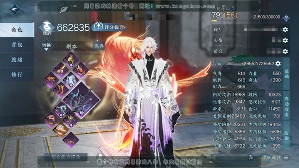 逆水寒手游账号决南岭江山如画官服江山如画 男神相 评分66.2w 累充称号把酒临风 剩余740.7w铜币未用  衣品19w 国色3.9w 馆藏5.8w 9颗已用天赏+6个未用【副本发】紫宿宸极-星剑分野-白夜拂雪【天赏发式...